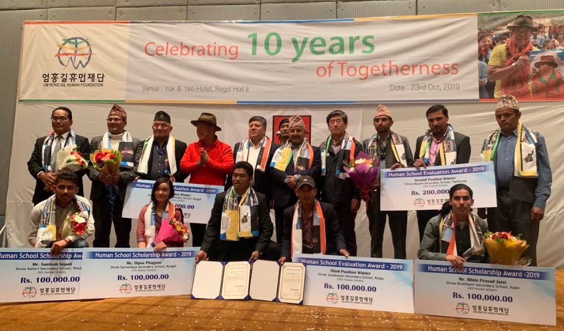 minister-pokhrel-urges-uhghf-to-build-more-schools